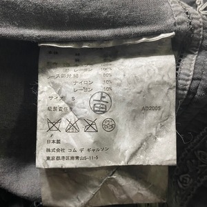 AD2005 tricot COMME des GARCONS