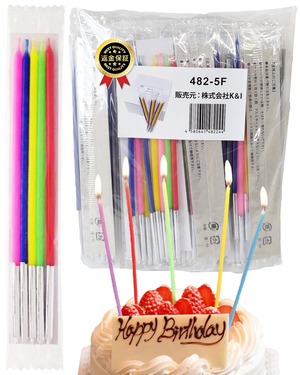 【努力特価】健康生活 誕生日ローソク スリムキャンドル 長さ12cm 482-5Ｆ（５色×50袋）業務用・クリスマスイベント用 ピンク