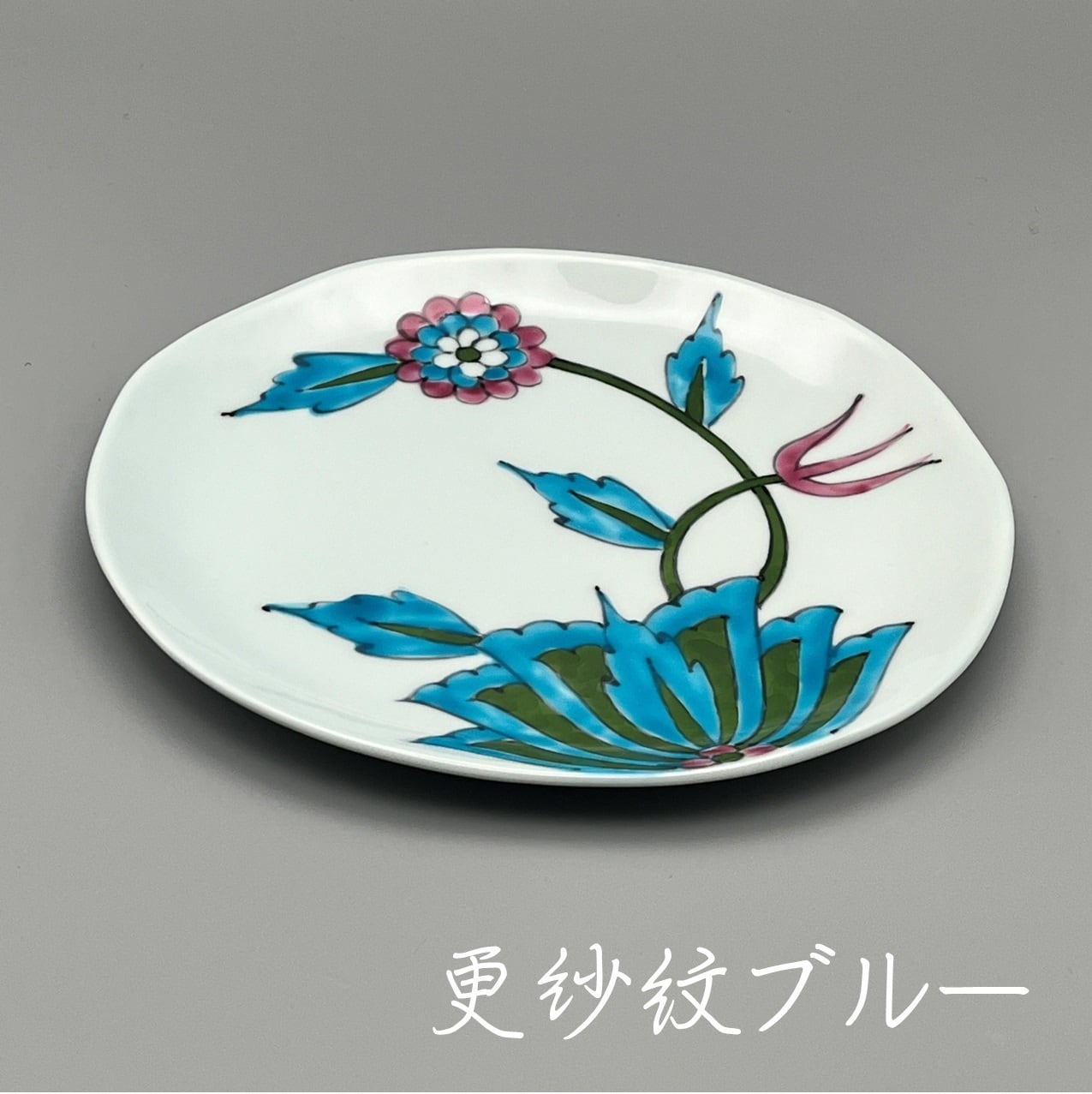 パン皿 受注生産 納期最長2ケ月 | 有田焼～花の器～泰山