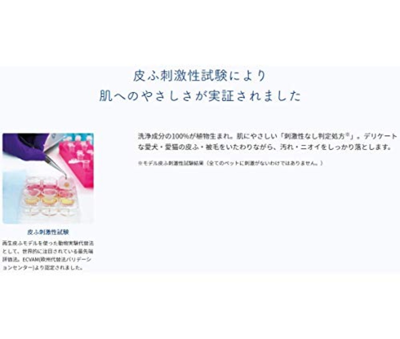 ライオン ペットキレイ 低刺激リンス 子犬・子猫用 220ml LIONPET