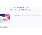 ライオン ペットキレイ 低刺激リンス 子犬・子猫用 220ml LIONPET