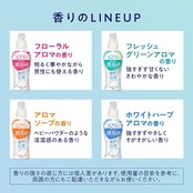 ソフラン プレミアム消臭 詰替メガジャンボ2100ml アロマソープ 生乾きでも菌を生ませずニオわせない 柔軟剤 抗菌 部屋干し 汗臭 体臭 加齢臭 靴下臭