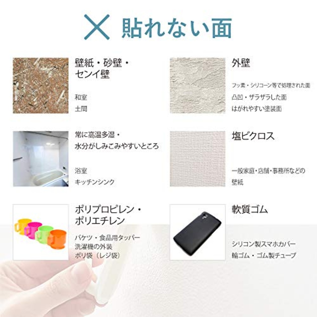 ニトムズ はがせる両面テープ 強力固定用 厚手 簡単 のり残りしない 室内 フック 幅15mm×長さ2m×厚さ1.35mm 1巻入 T3950