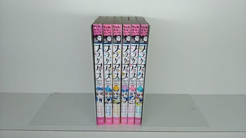 3年保証 即日出荷 ブラックアリス なかむらさとみ [1-6巻 コミック