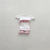 Blackbean 26/SS (Kids)Hug Set