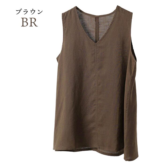 リヨセル リネン タンクトップ ノースリーブ トップス Vネック