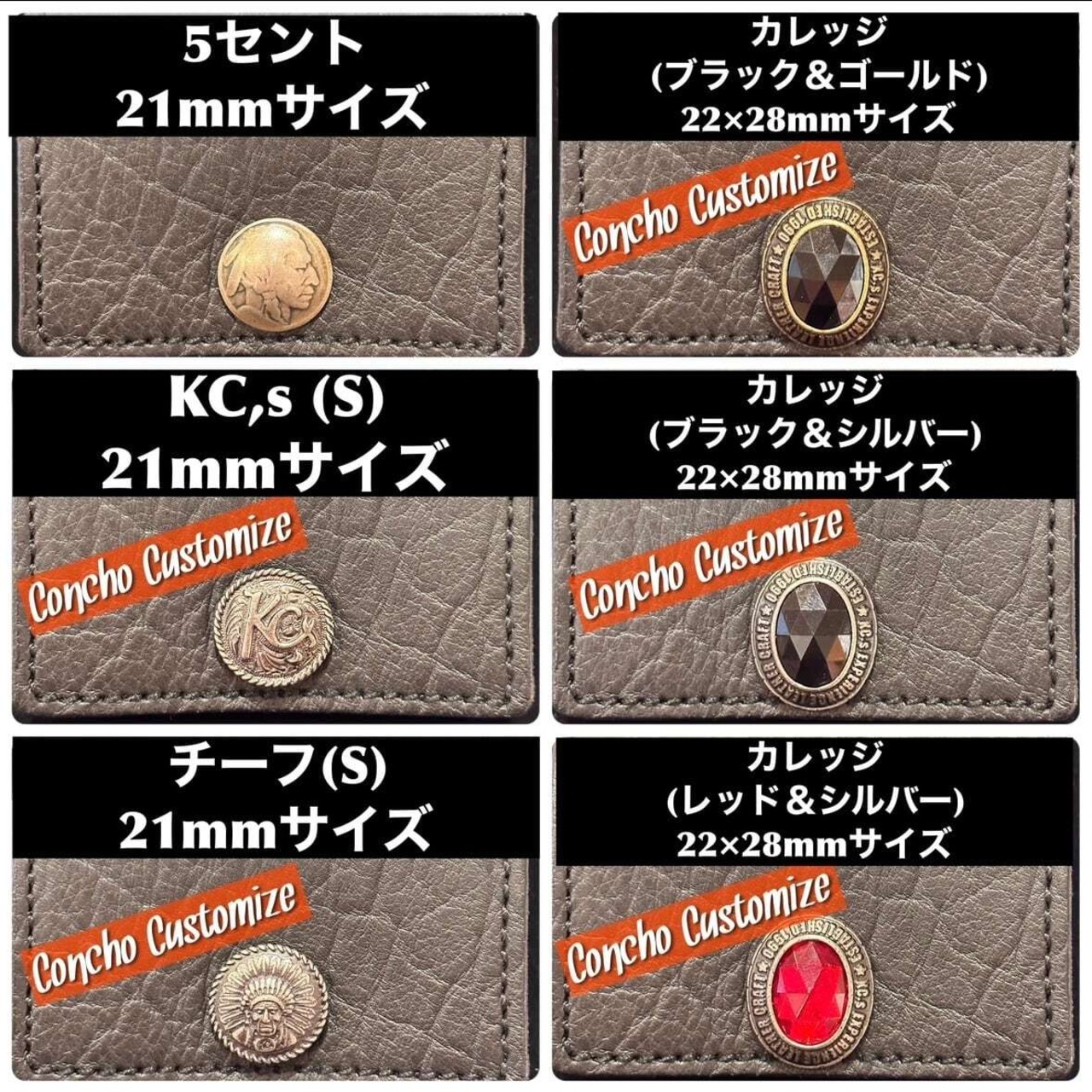 【スポット】コインケース タイプ3 シャーク