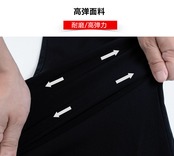 アスレジャーファッション・スリムパンツ