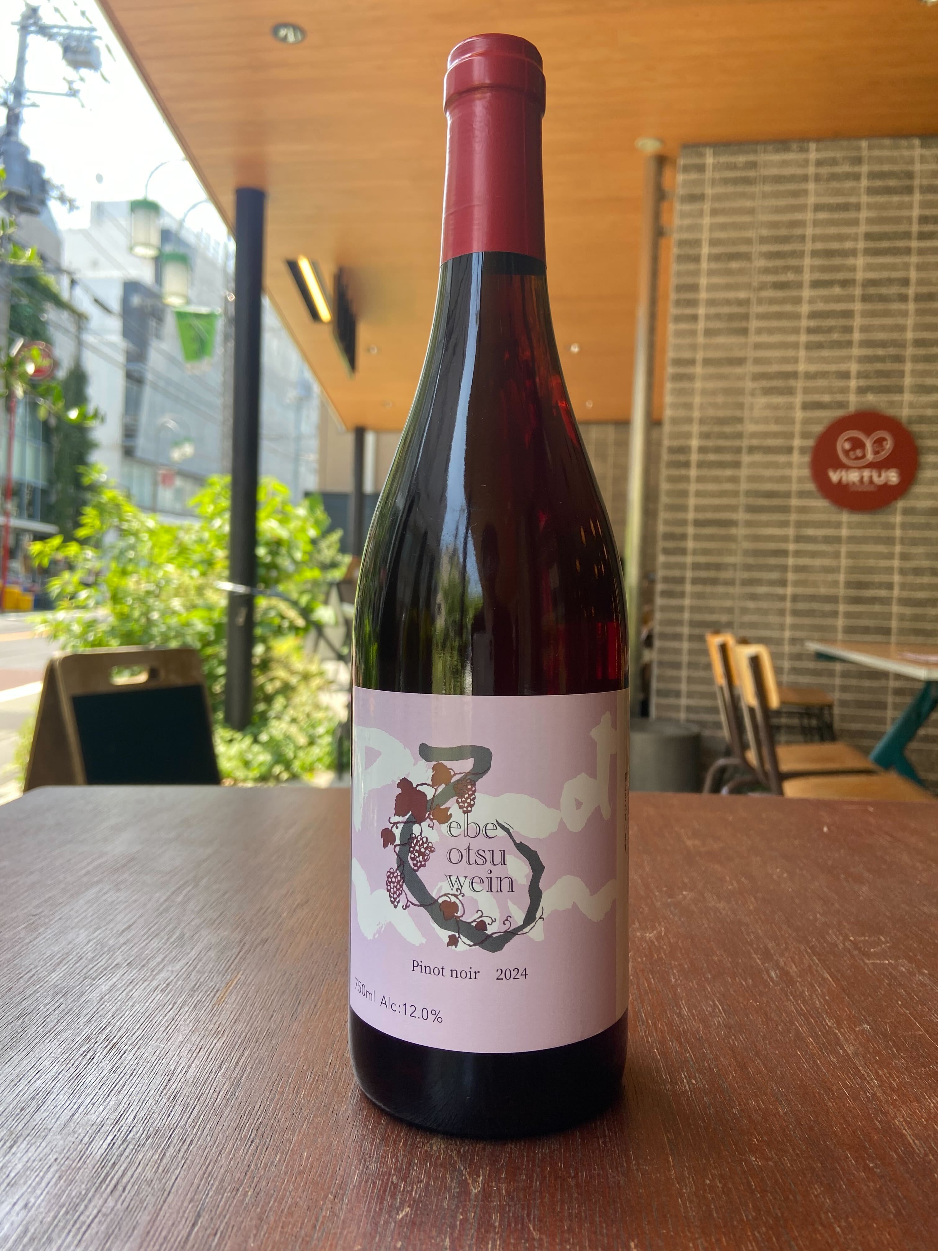 2024 Pinot Noir / えべおつWEIN 【日本・北海道】 | ウィルトスワイン