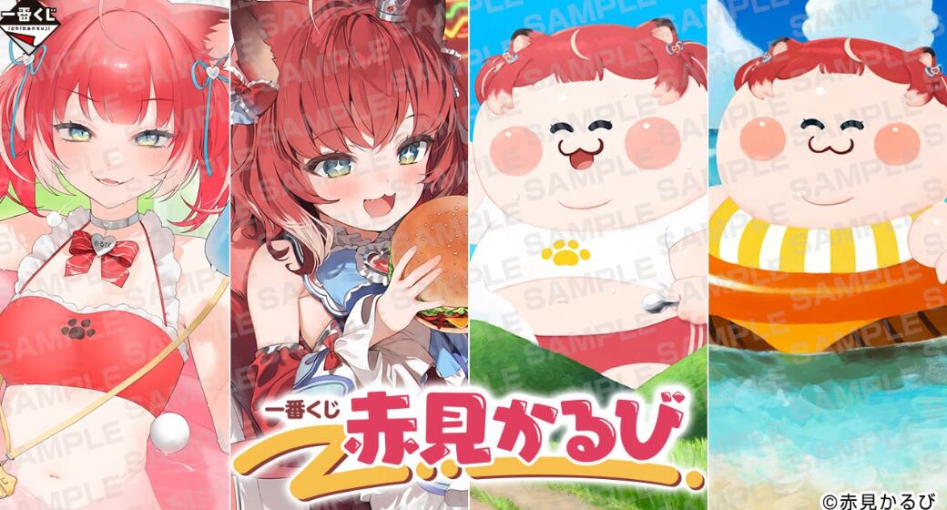 ロット] 販促品未開封くじ付き一番くじ ちいかわ ～なんか