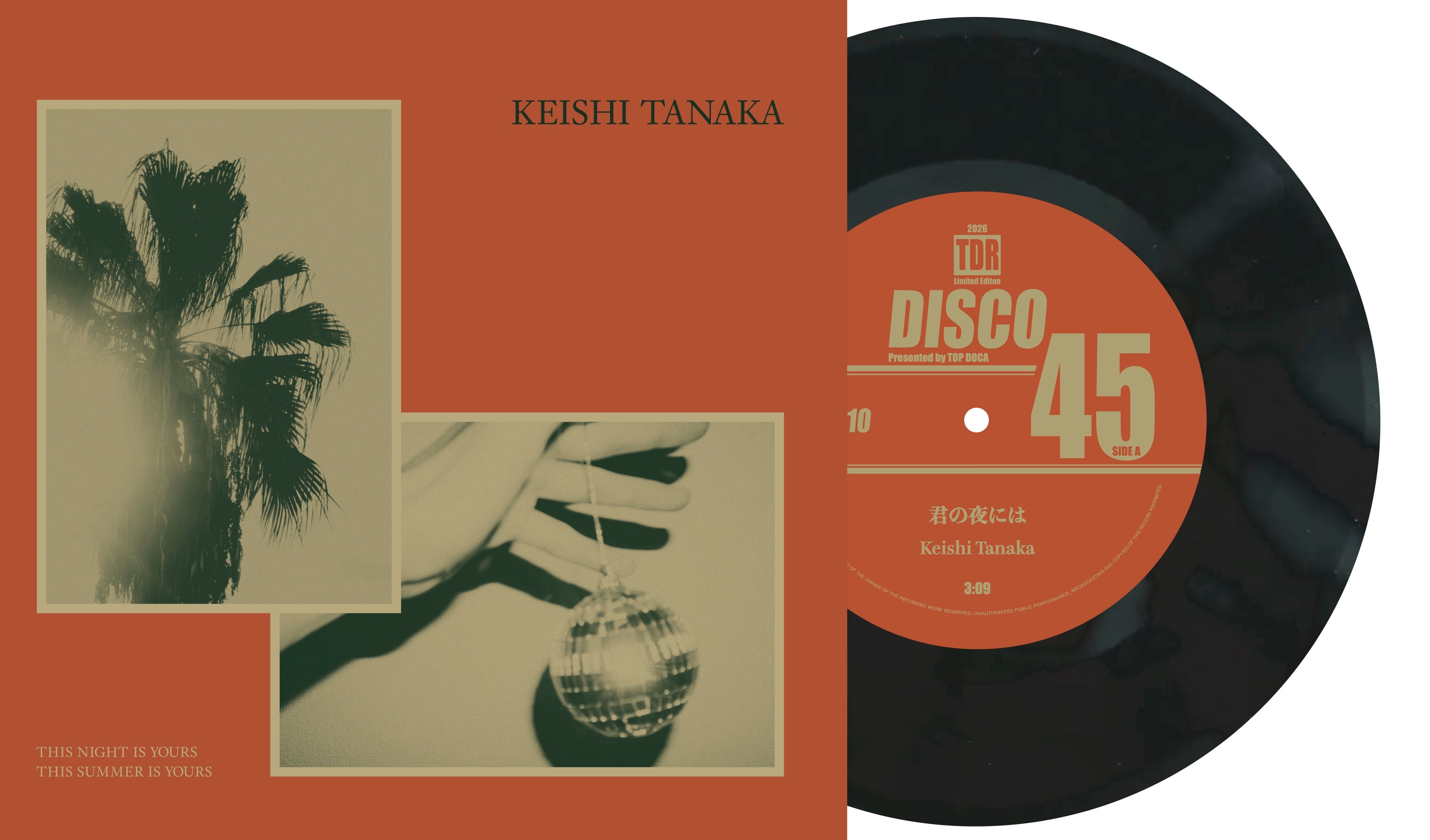 こだまレコード