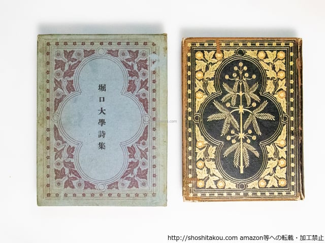 黒田三郎著作集 全3巻揃 全冊黒田光子献呈署名入 / 黒田三郎 黒田三郎著作集 全3巻揃 全冊黒田光子献呈署名入 / 黒田三郎
