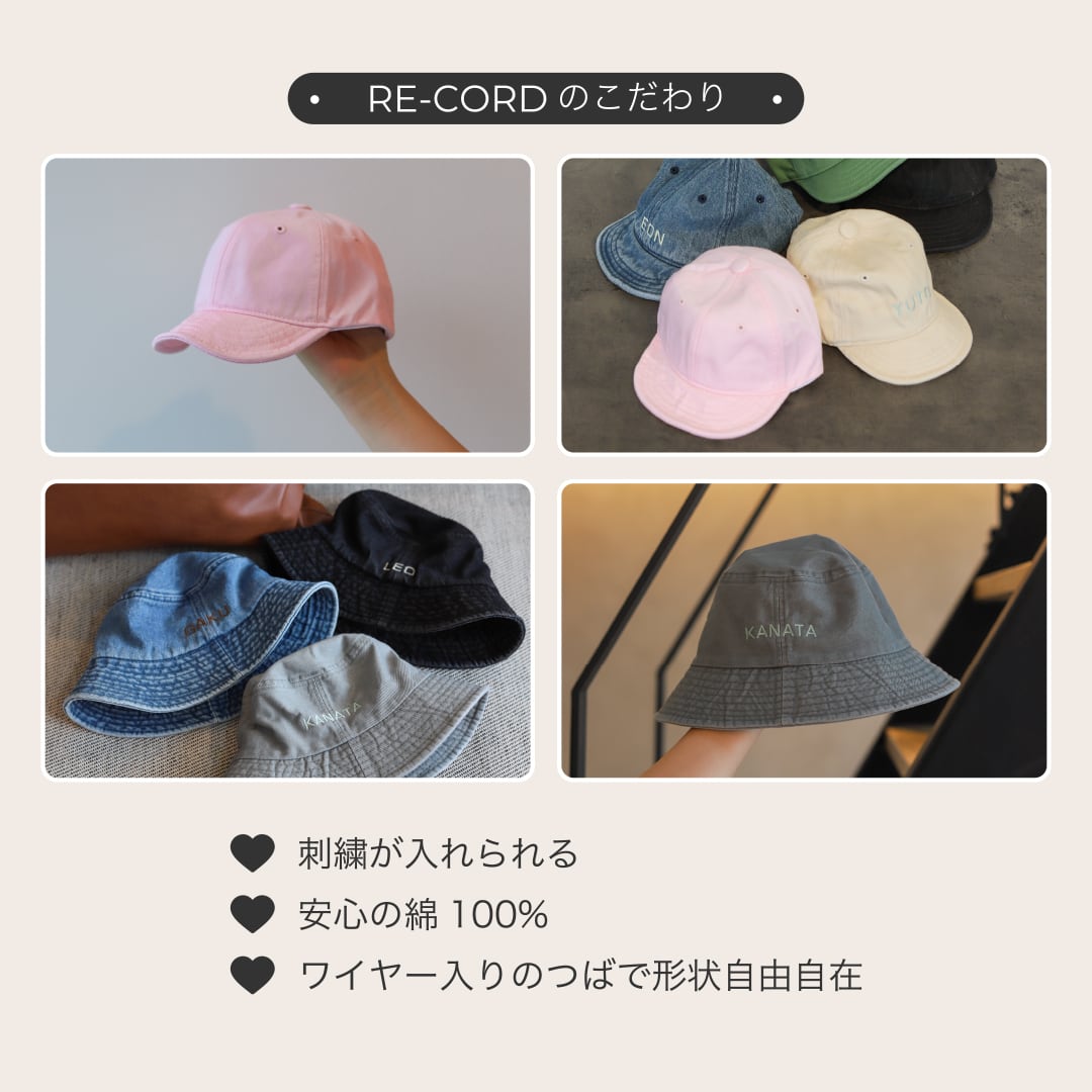 名入れオーダー】BABY CAP | 公式通販 ベビーグッズ＆子供服｜出産祝い