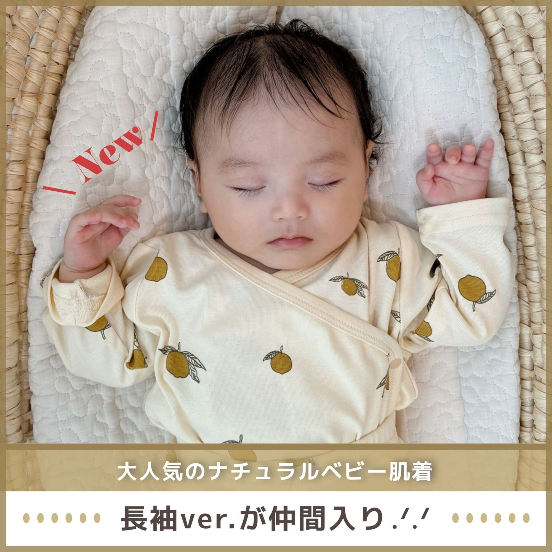 即納】ナチュラルベビー肌着 | TAMSmuu