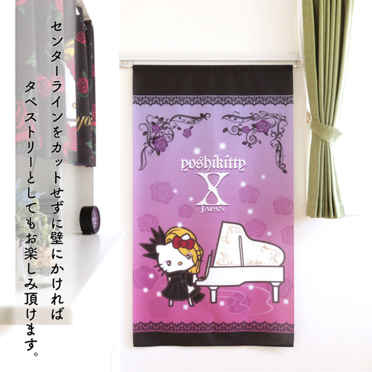 のれん サンリオキャラクターズ  yoshikitty ピアノ 85×150cm 28349