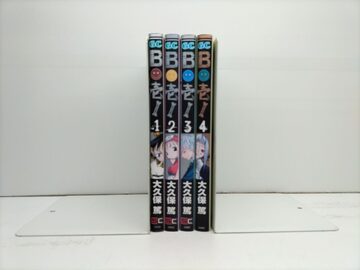 天気の子 窪田航 [1-3巻 漫画全巻セット/完結] 新海誠 | PAY ID