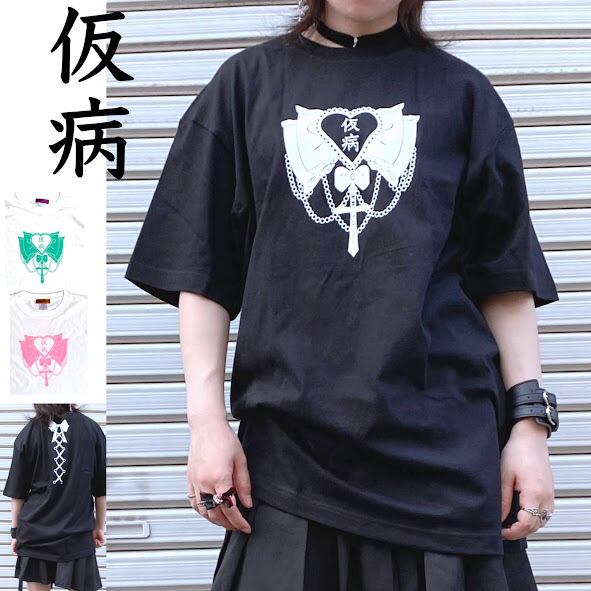 地雷 サブカル リボン ラウド ロック 病かわいい メンヘラ Tシャツ