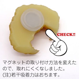 食べちゃいそうな クロワッサン 食品サンプル マグネット