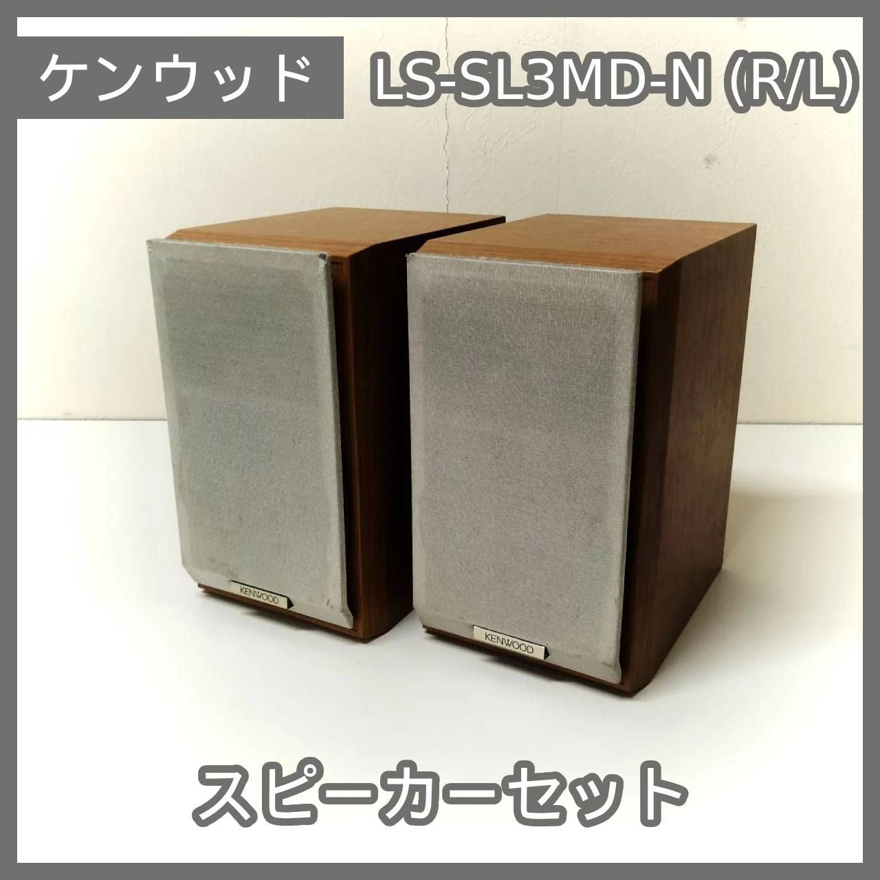 N-7065] YAMAHA ヤマハ MONITOR SPEAKER MSP3 2個セット | リユース N-up