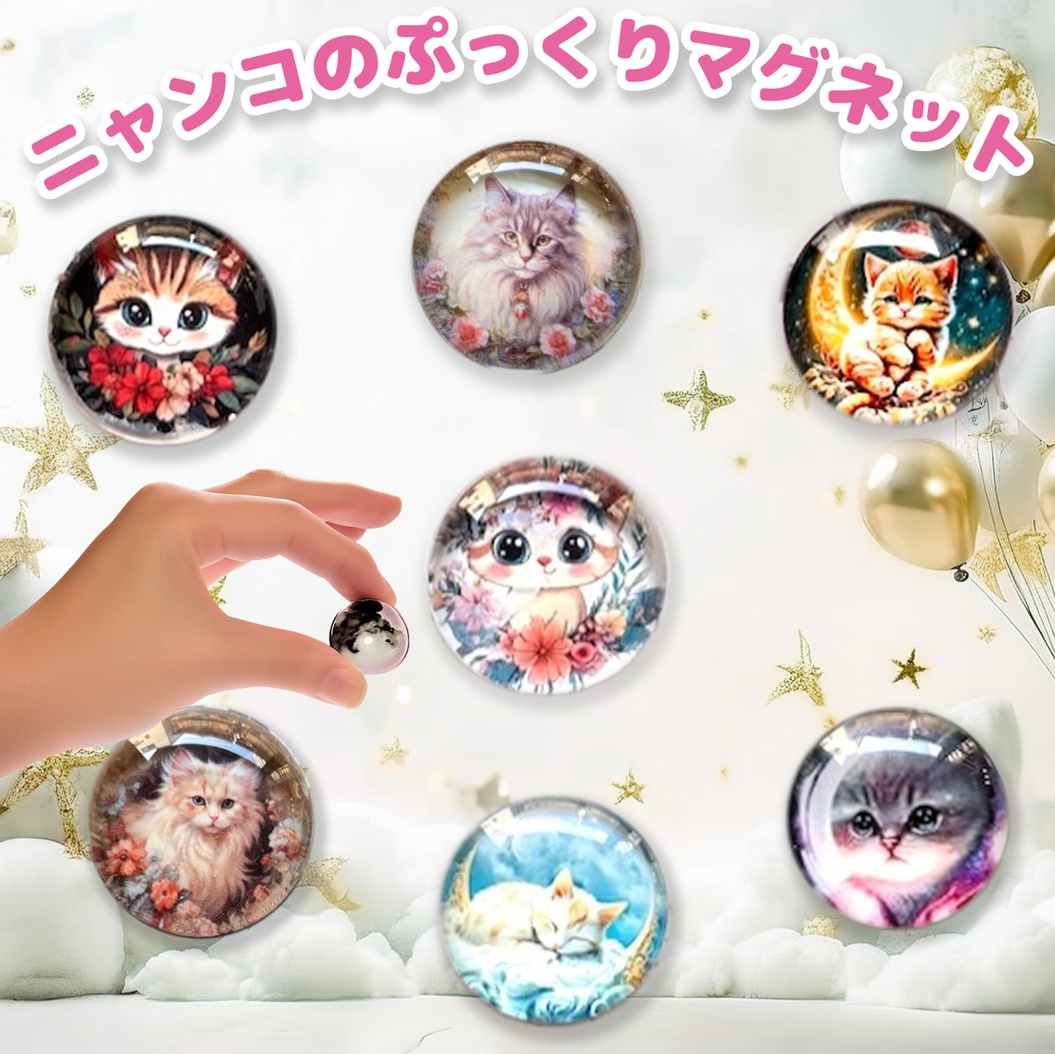 ニャンコのぷっくりツヤツヤマグネット