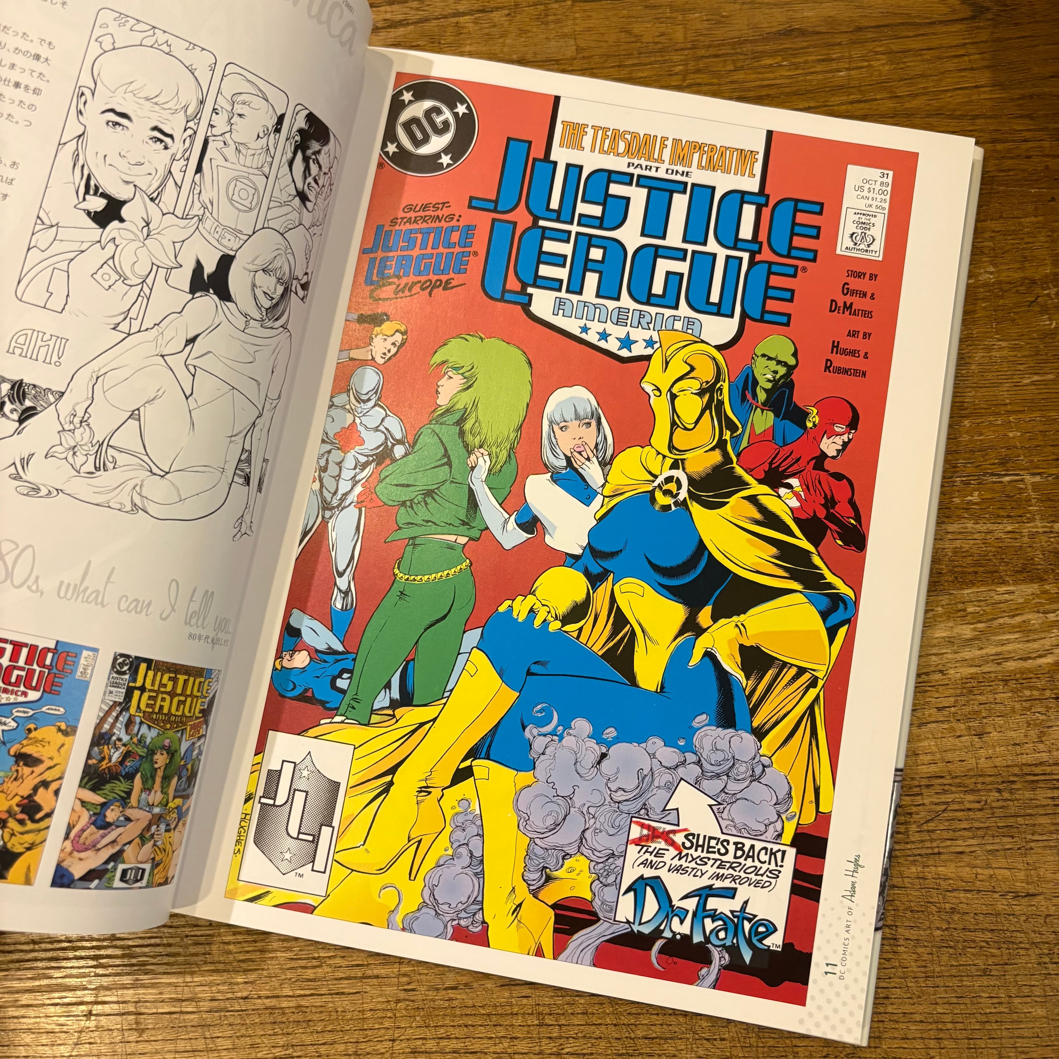 カバーラン アダム・ヒューズ カバーアートコレクション at DC