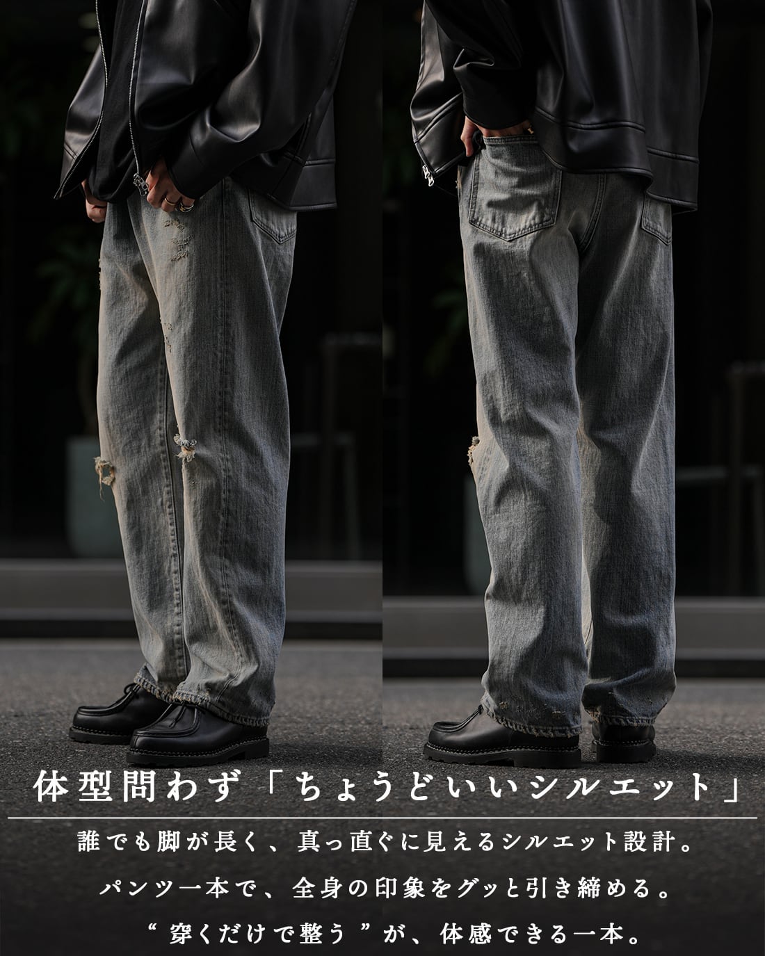 SUAVELE SV-0174 伝説更新 岡山産デニム 即納】【送料無料】【伝説更新】【SV-0174】 | SUAVELE