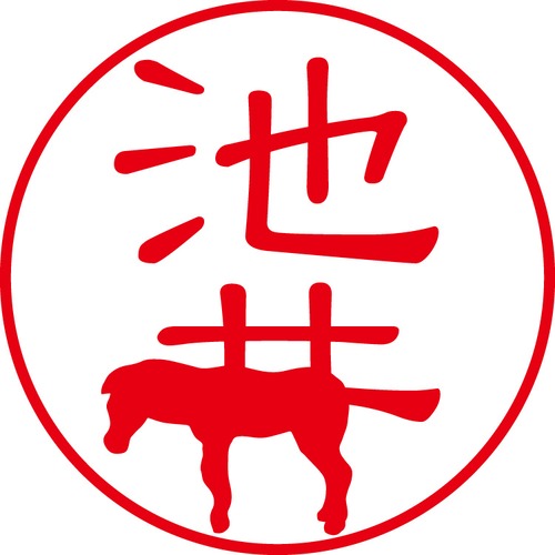 池井 - カジュアル（商品コード：01497）