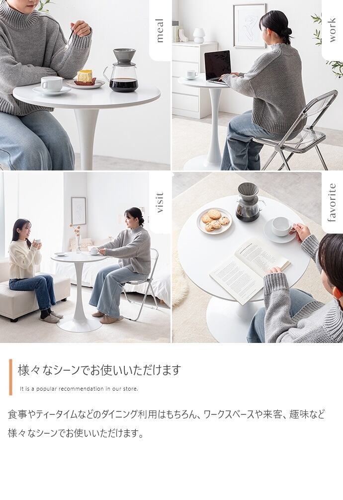 カフェテーブル　ホワイト　折りたたみ椅子　クリアチェア カフェテーブル2点セット イームズクリアチェアタイプ カフェテーブル