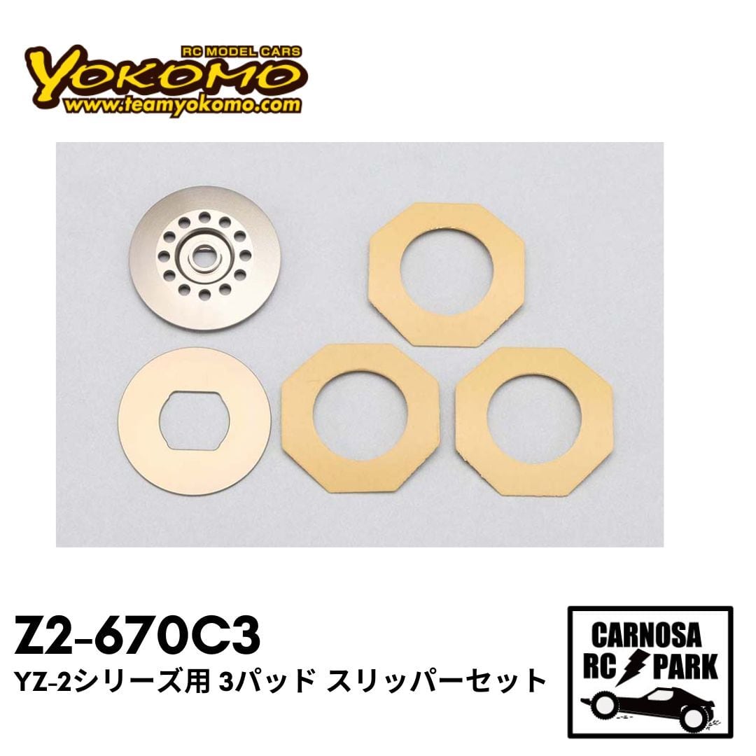 YOKOMO/3パッドスリッパーセット