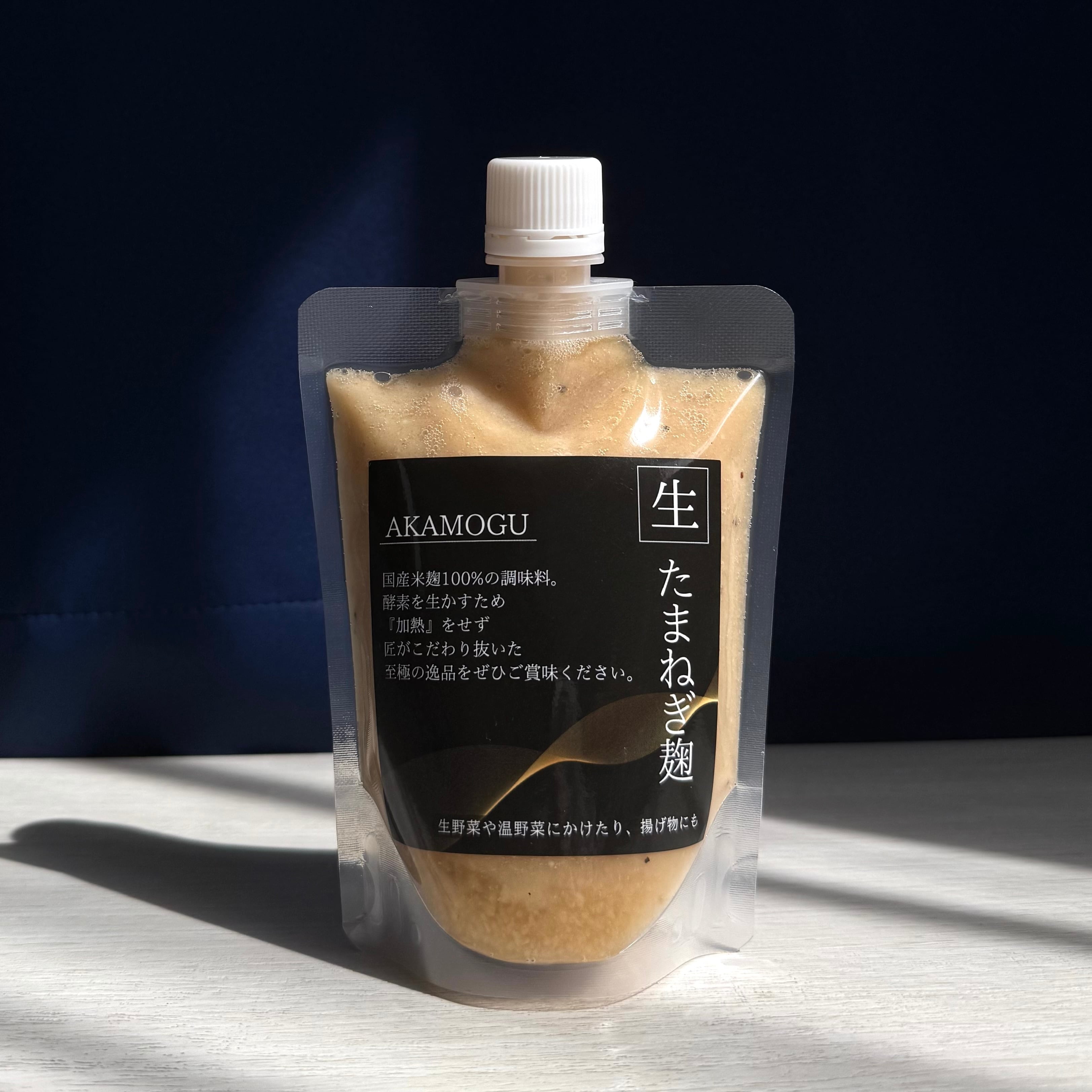 KEN様専用 まとめ買い商品 たまねぎ様 リクエスト 2点 まとめ