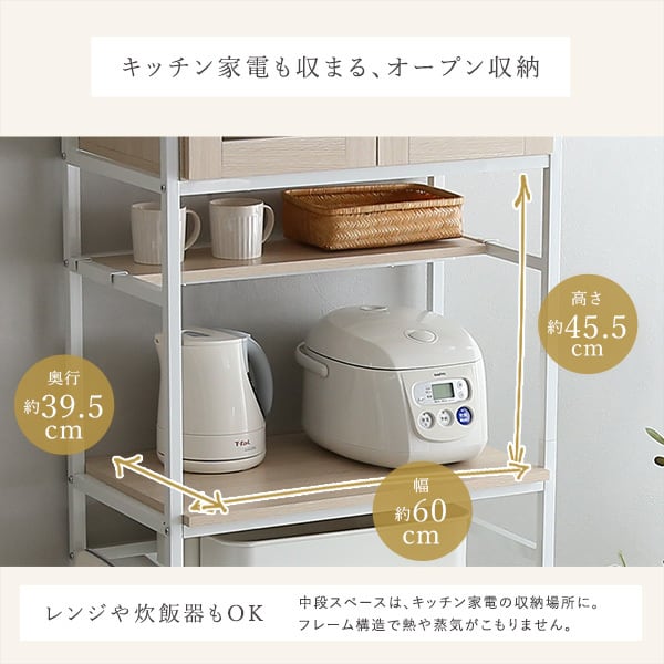 新品　本土送料無料　さわやかなオシャレゴミ箱上ラック　ワイドタイプ