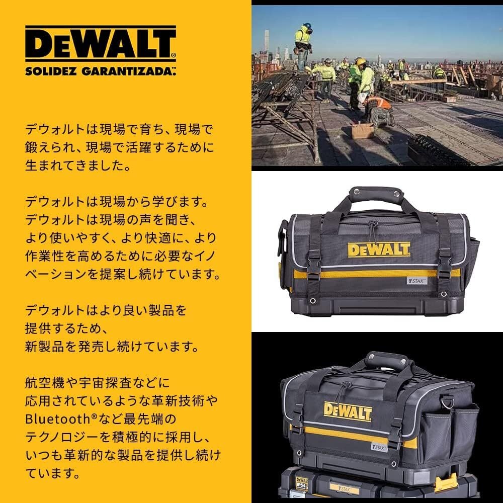 DEWALT/TSTAK2.0 ツールバッグ | WHATNOT HARDWEAR STORE DEWALT/TSTAK2.0 ツールバッグ | WHATNOT HARDWEAR STORE