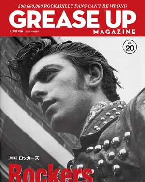 GREASE UP MAGAGINE vol.20