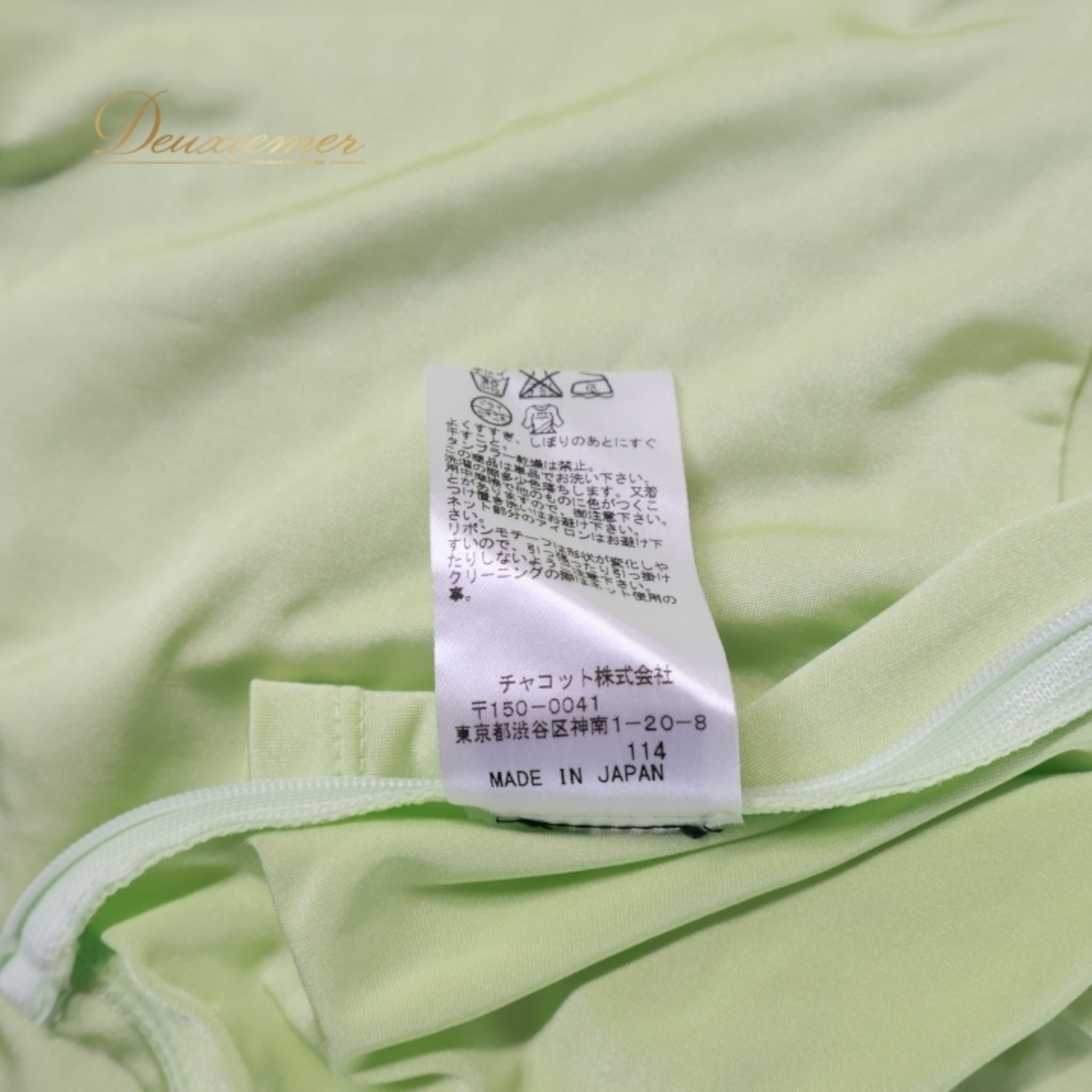 社交ダンス 衣装 トップス ブラウス グリーン系 チャコットロイヤルダンス Chacott ROYAL DANCE 黄緑 レッスン 練習 シンプル ストレッチ 伸縮 爽やか 明るい 日本製 パーティー 上品 かわいい 半袖 緑