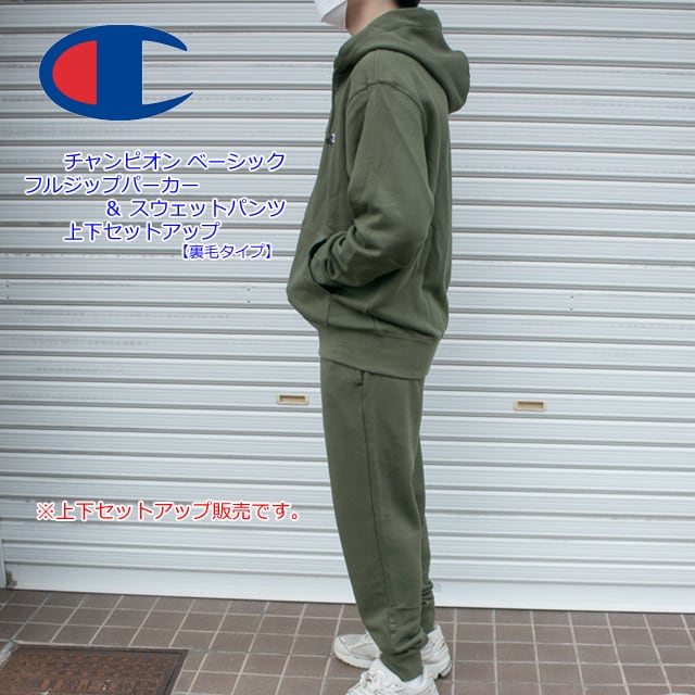 パーカー　セットアップ　デカロゴ　上下セット　champion チャンピオン