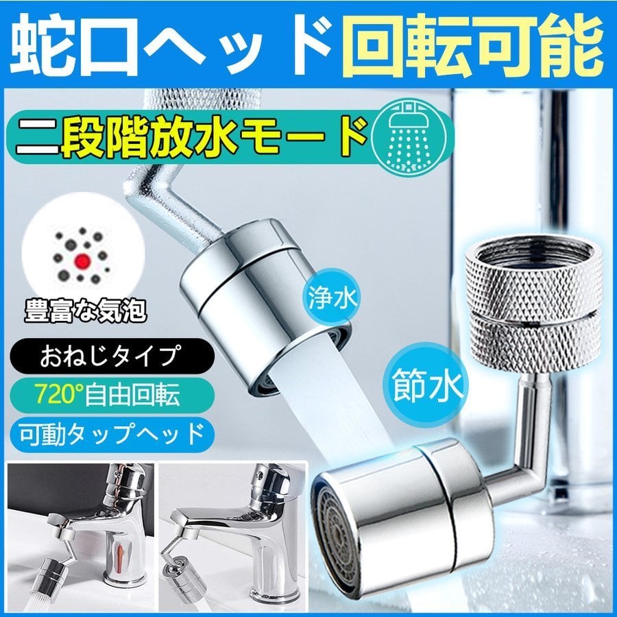 KAKUDAI 洗濯機用ニップル 772-541 30個入り - 洗濯機|その他 KAKUDAI 洗濯機用ニップル 772-541 30個入り - 洗濯機|その他