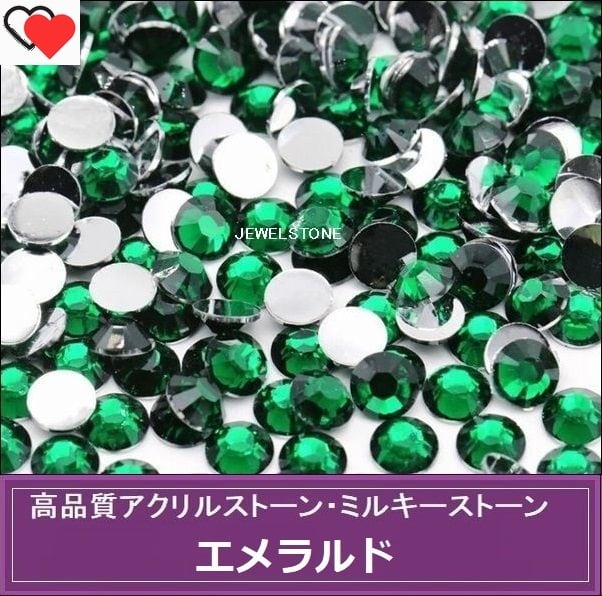 ラインストーン アクリルストーン（2mm・3mm）1000粒 エメラルド
