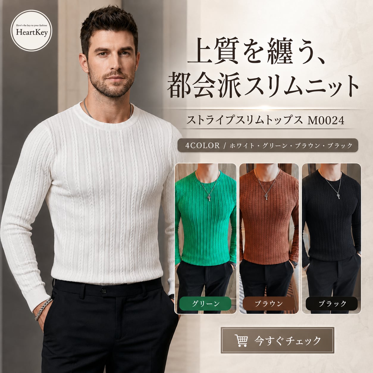 ストライプスリム長袖トップス(7color) M0024
