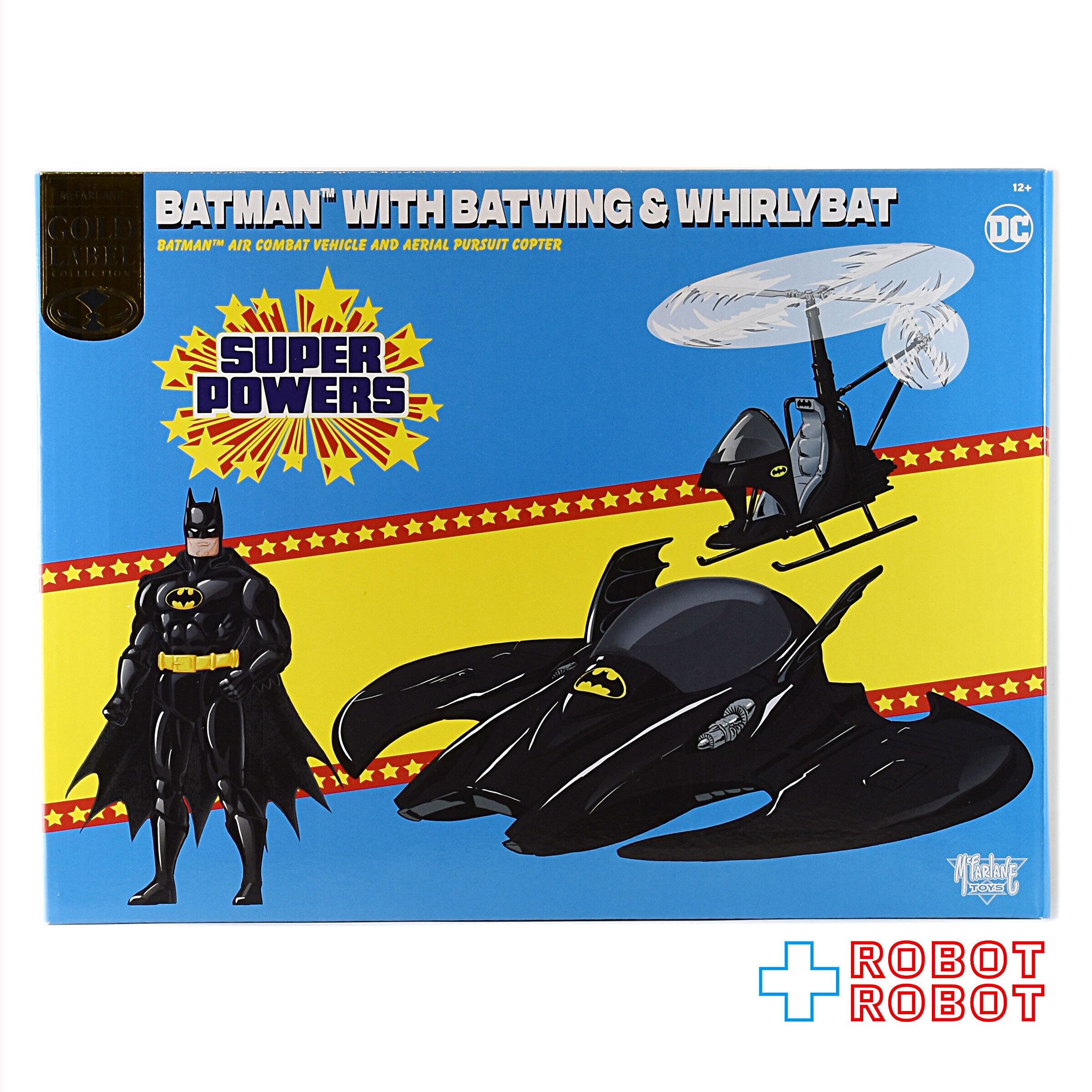 マクファーレン・トイズ DCダイレクト DCスーパーパワーズ バットマン