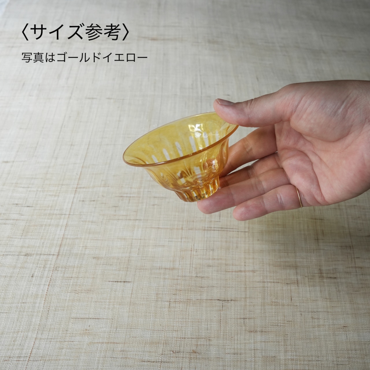 花岡央 | ren 豆鉢(ライトブルー)・画像3