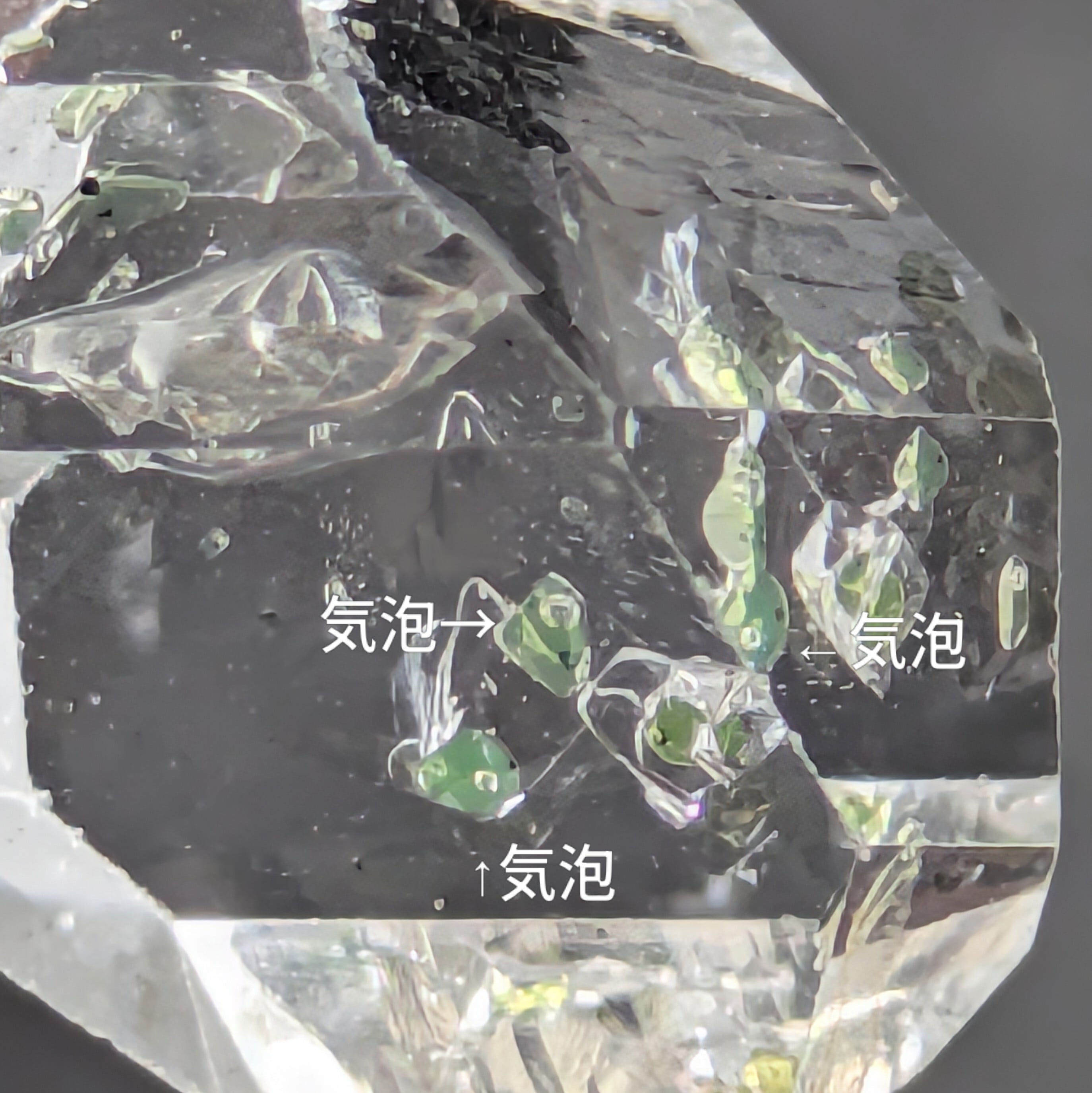オイル・イン・クォーツ原石 パキスタン産【4.93ct】PRO209496 | Gem's