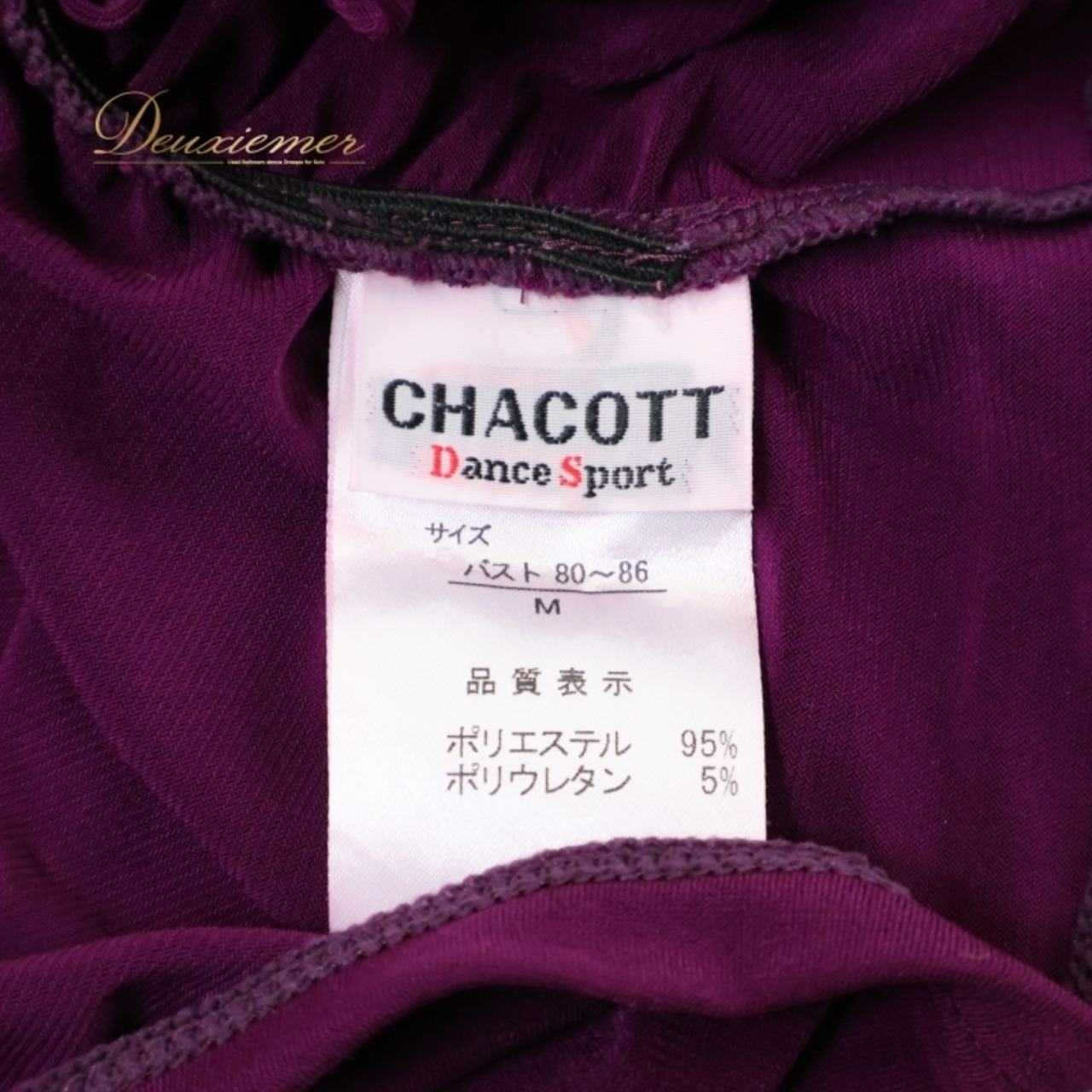 社交ダンス 衣装 チャコット Chacott トップス ブラウス カットソー 紫 フリル レース パーティ 発表会 レッスン 練習着 スパンコール 伸縮 リボン パープル系 おしゃれ 大人 レディース カジュアル ストレッチ 薄手 ゆったり 袖リボン 上品 かわいい 軽やか