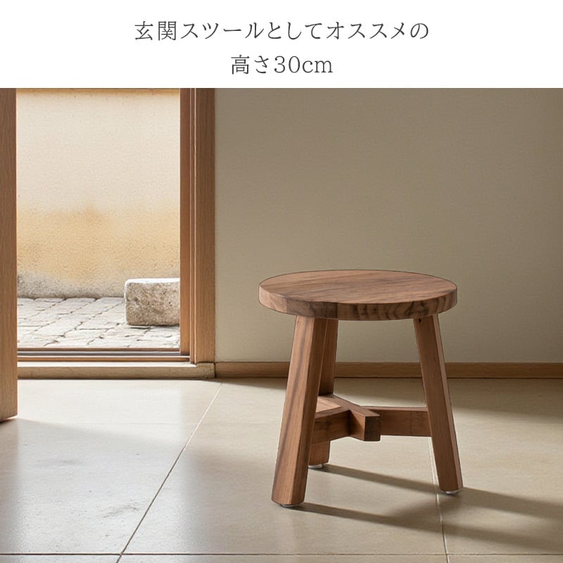 ミニスツール チーク材 無垢材 玄関スツール 丸椅子 ハンドメイド 木