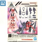 30MM 1/144 オプションパーツセット13 レッグブースター/ワイヤレスウェポンパック
