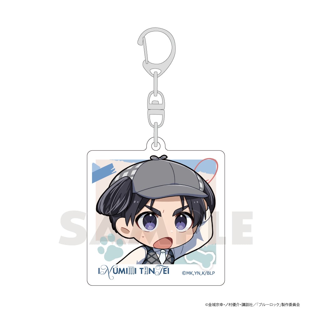 ブルーロック アクリルキーホルダー(七星 虹郎/いぬみみ探偵)