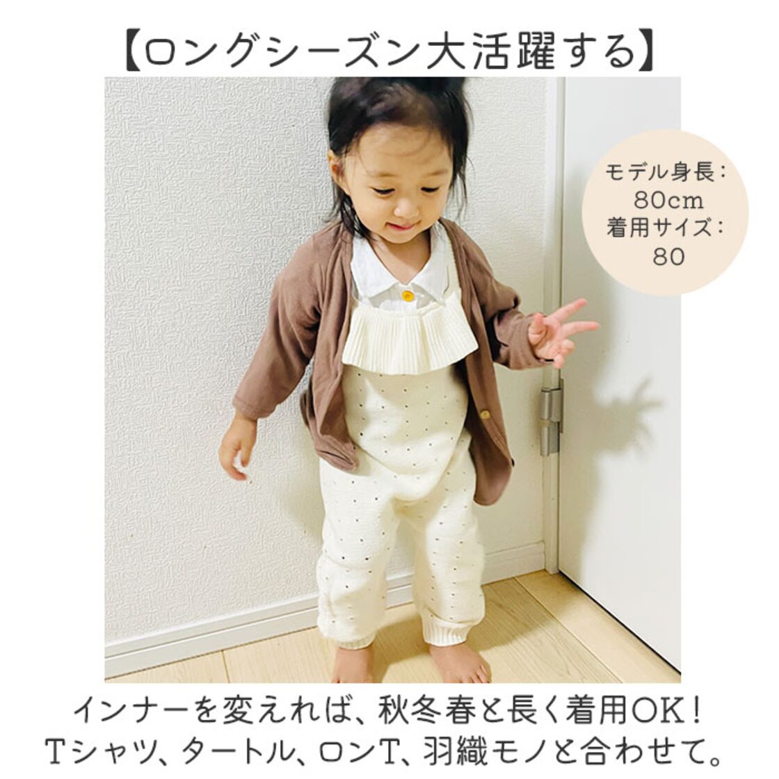 b大増量！男の子○まとめ売り○セット売り○90サイズ○長袖秋冬