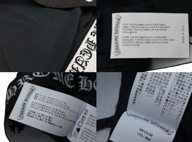 CHROME HEARTS クロムハーツ ヨガウェア トップスブラ ブラック