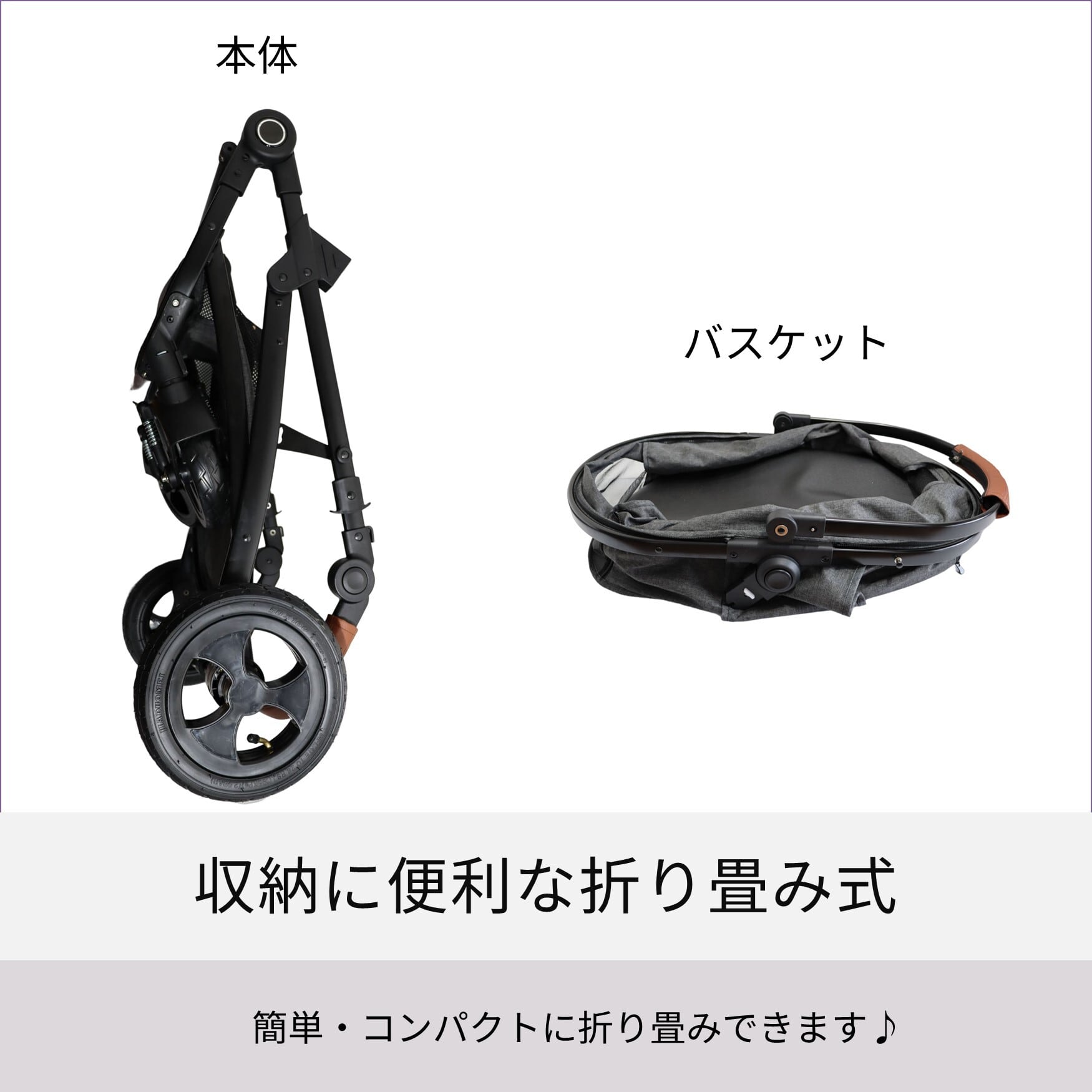 Hakusan]後輪エアタイヤを採用した走行性抜群のドッグカート