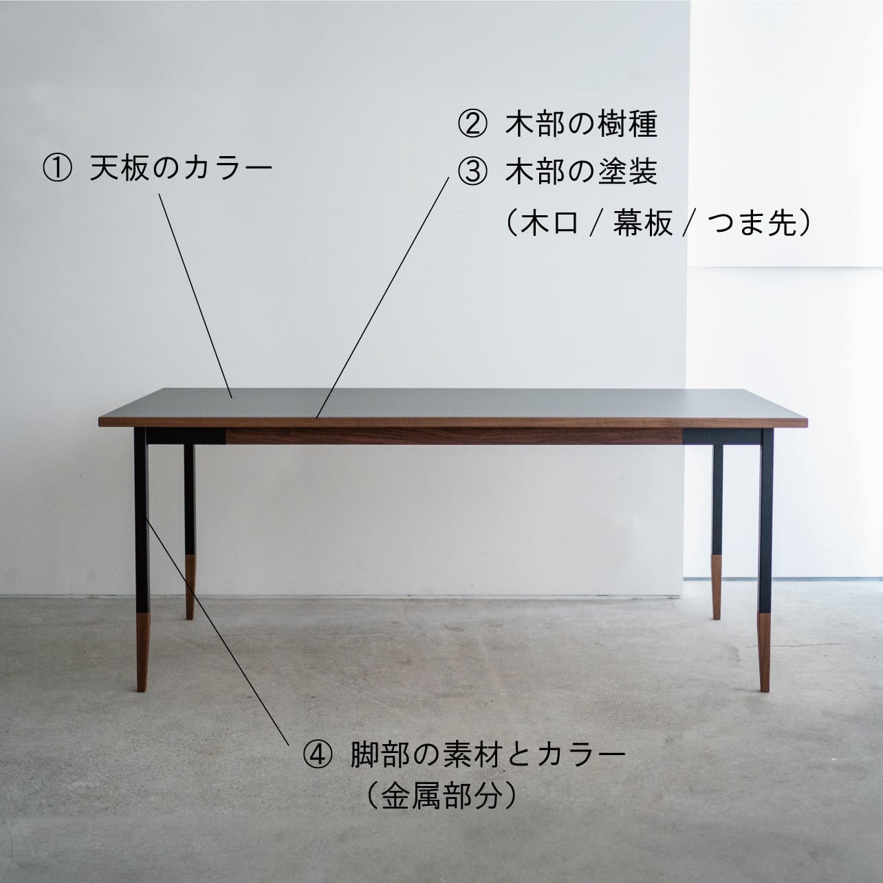 ALTERNATIVE TABLE / メラミン天板ダイニングテーブル / 1800×800mm