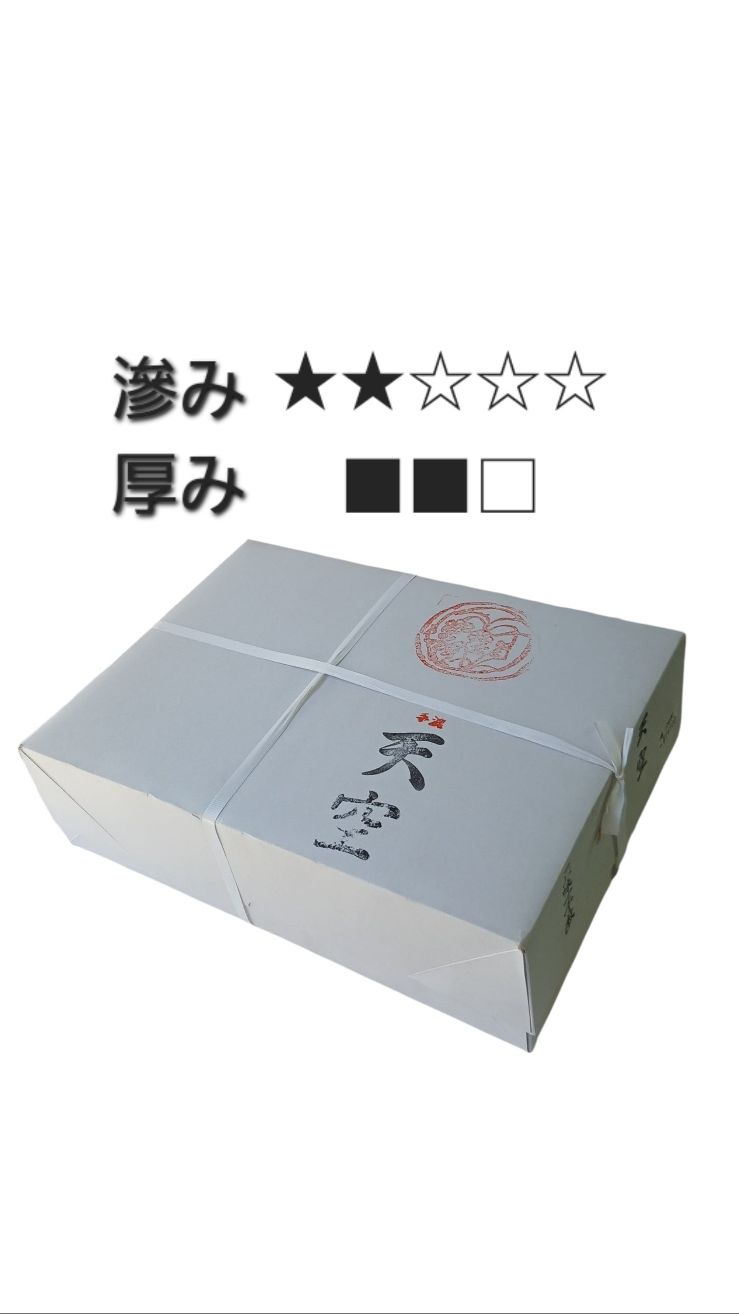 実用の書範│山口南艸 書 | 書道用品 高山草月堂オンラインショップ